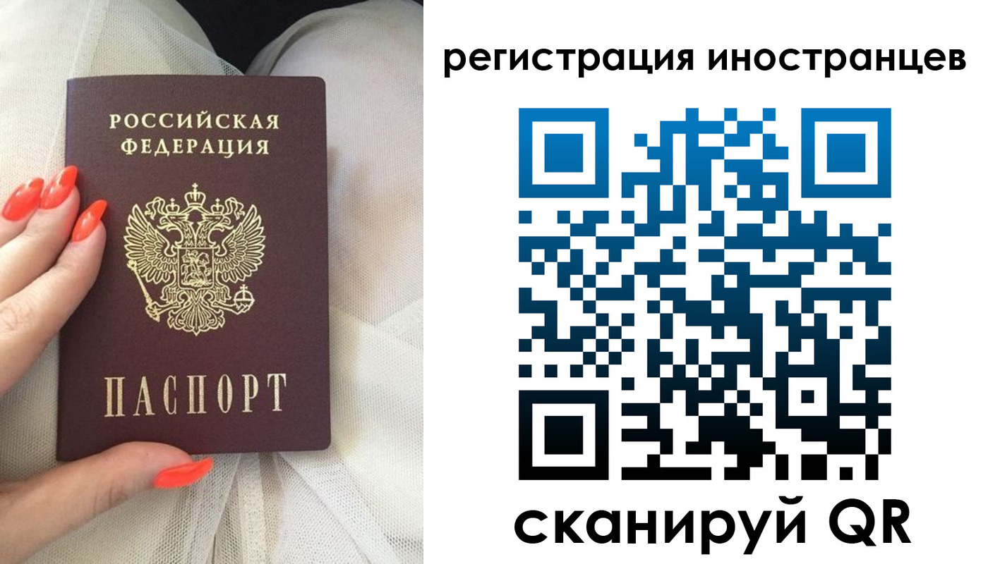 прописка в квартире в Луге