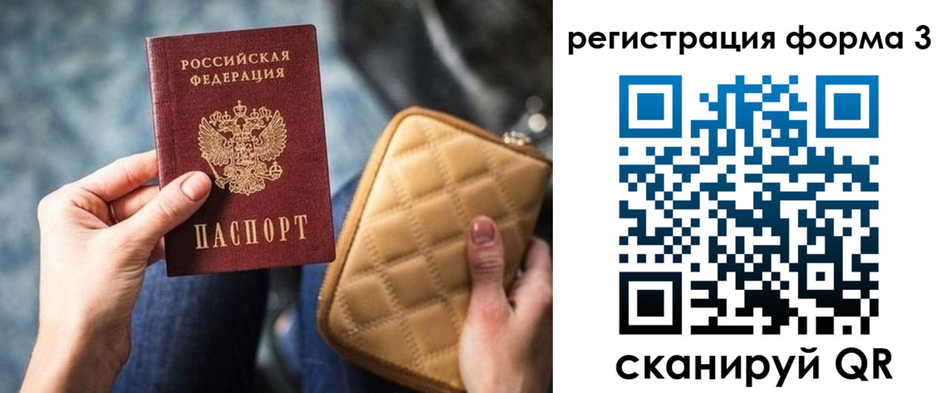 где прописаться в Луге