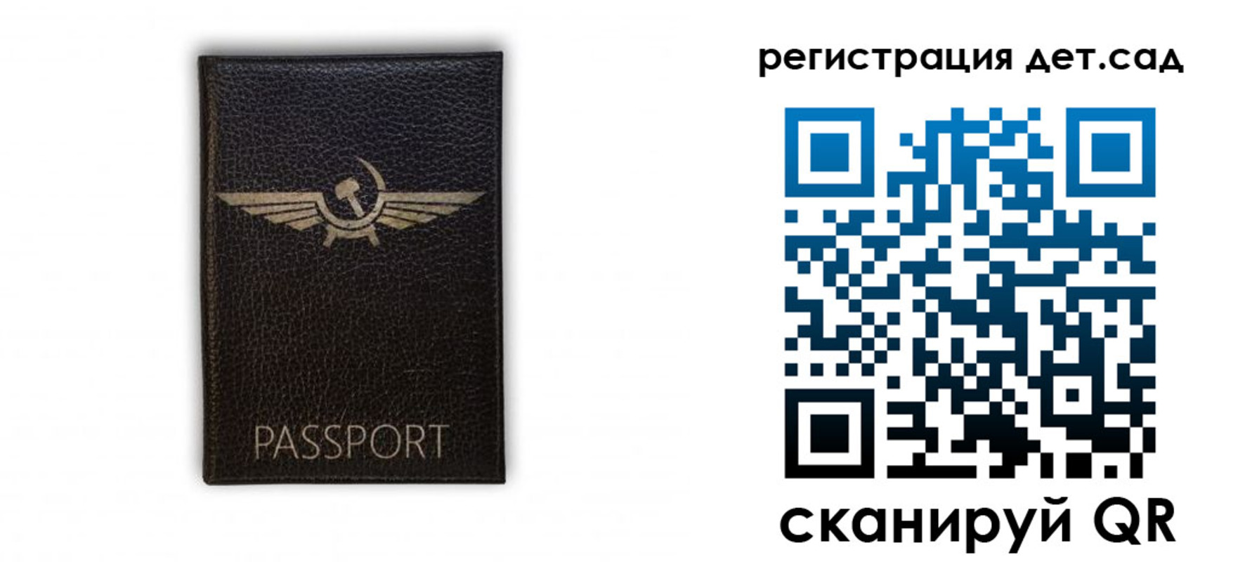 прописка штамп в Луге