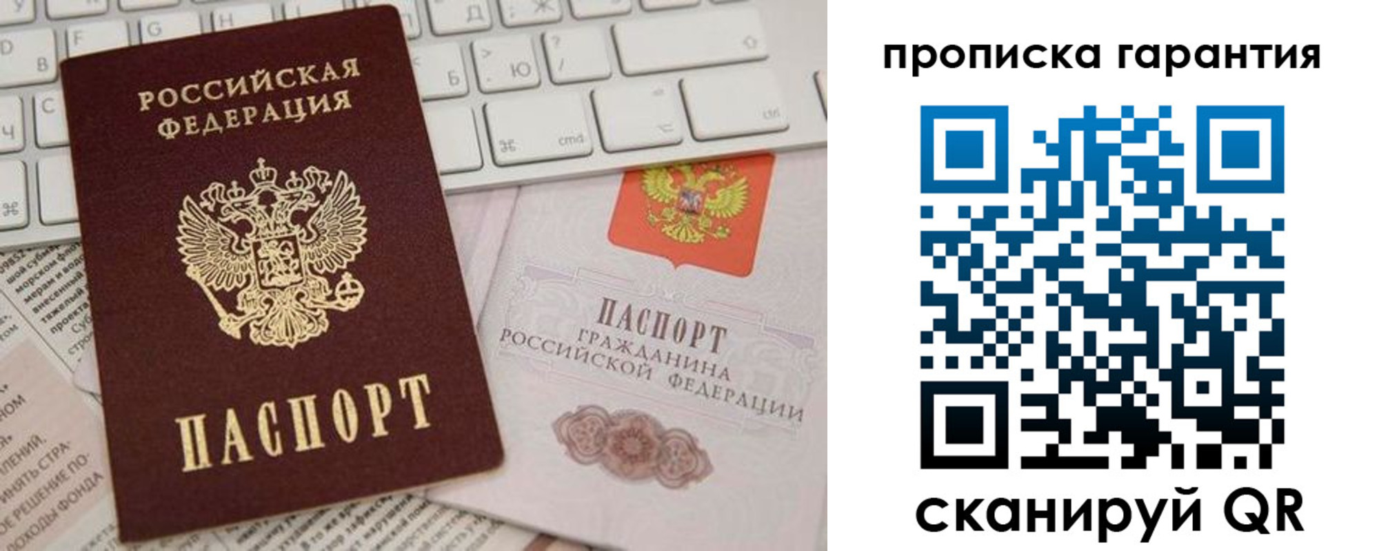 найти адрес прописки в Луге